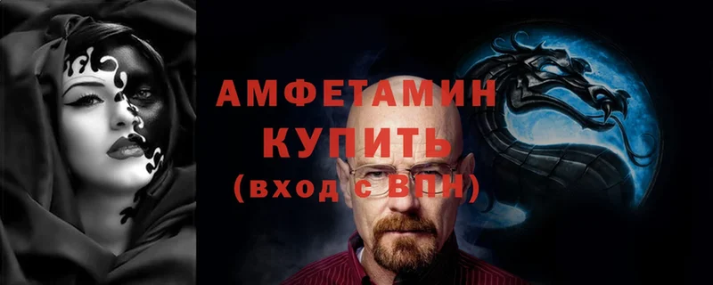 hydra как войти  Ртищево  Amphetamine Premium 