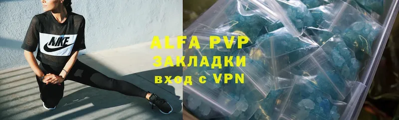 дарк нет клад  Ртищево  APVP СК КРИС  что такое наркотик 