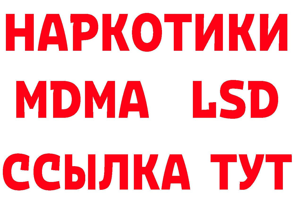 АМФЕТАМИН VHQ зеркало площадка MEGA Ртищево